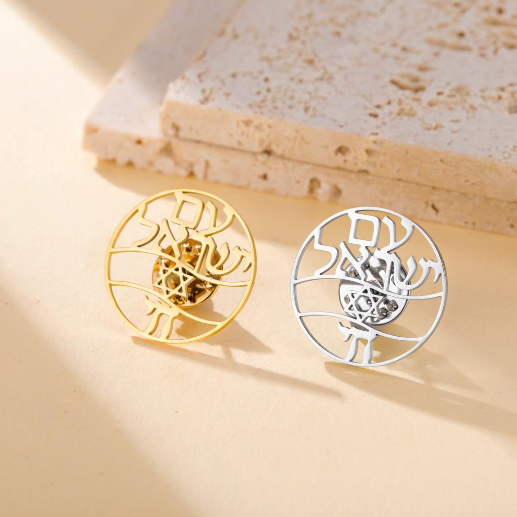 Simple And Versatile Metal Six-pointed Star Hebrew Brooch