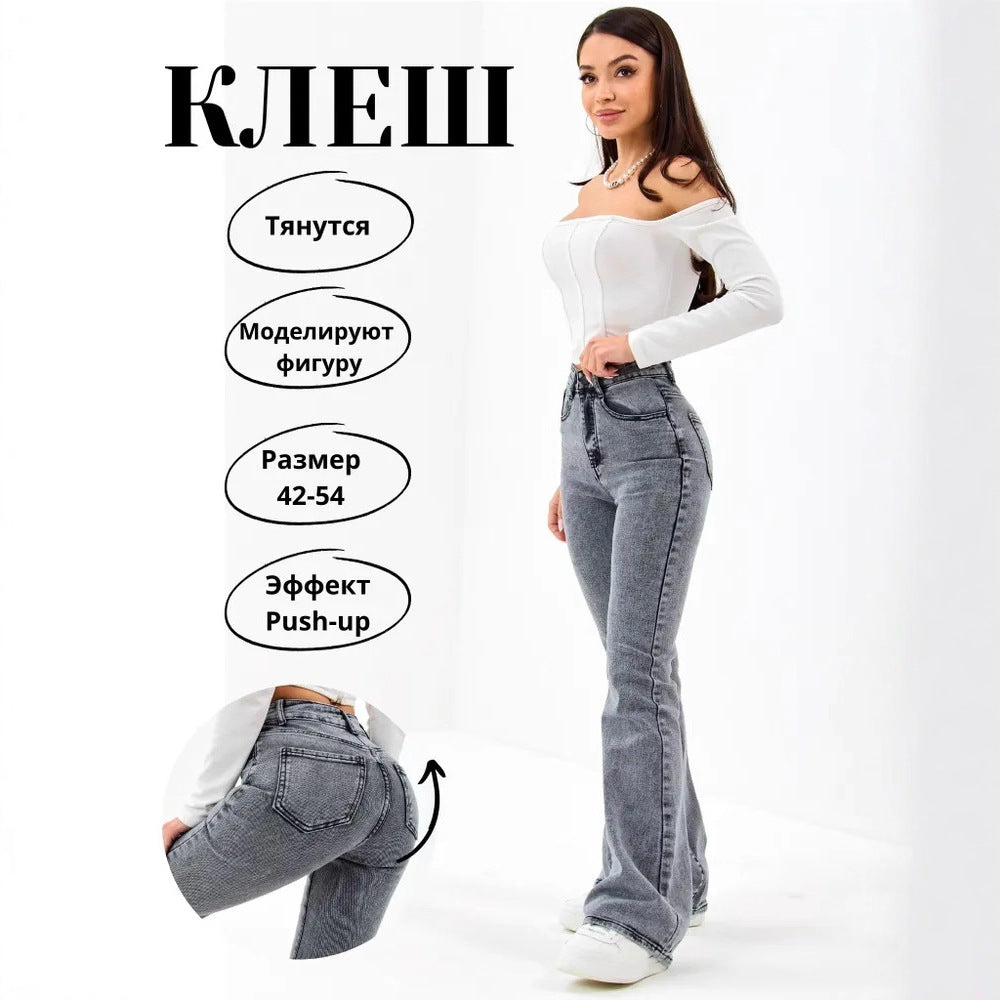 Womens New Denim Flared Pants For Autumn Apparel For Foreign Trade