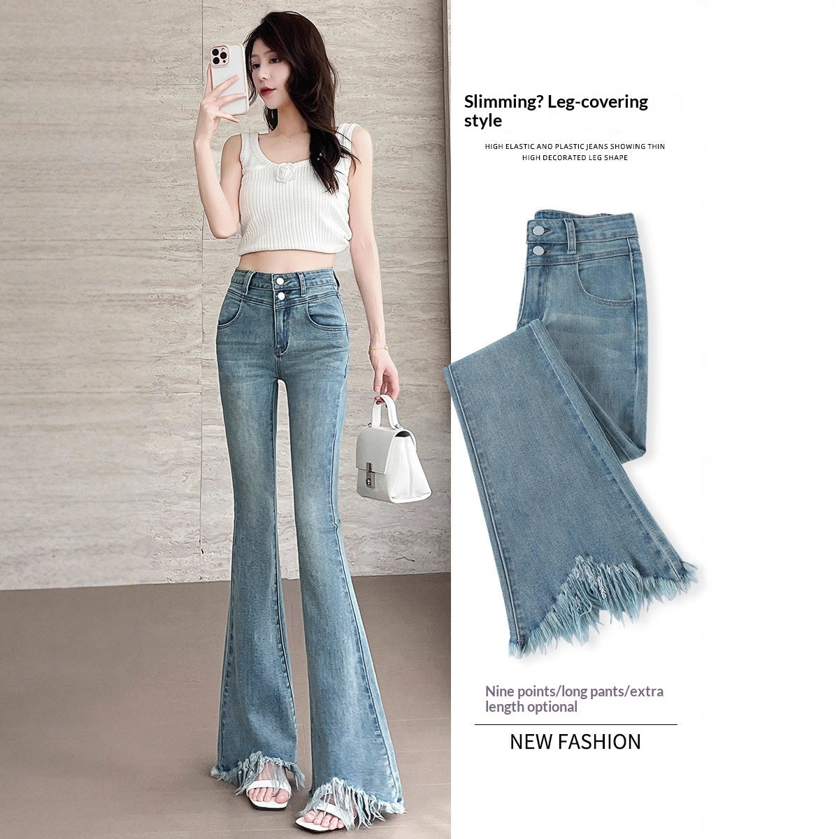 Retro Fleece Lined High Waisted Flare Pants