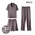 Ice Silk Home Wear Suit Men's Three-piece Suit
