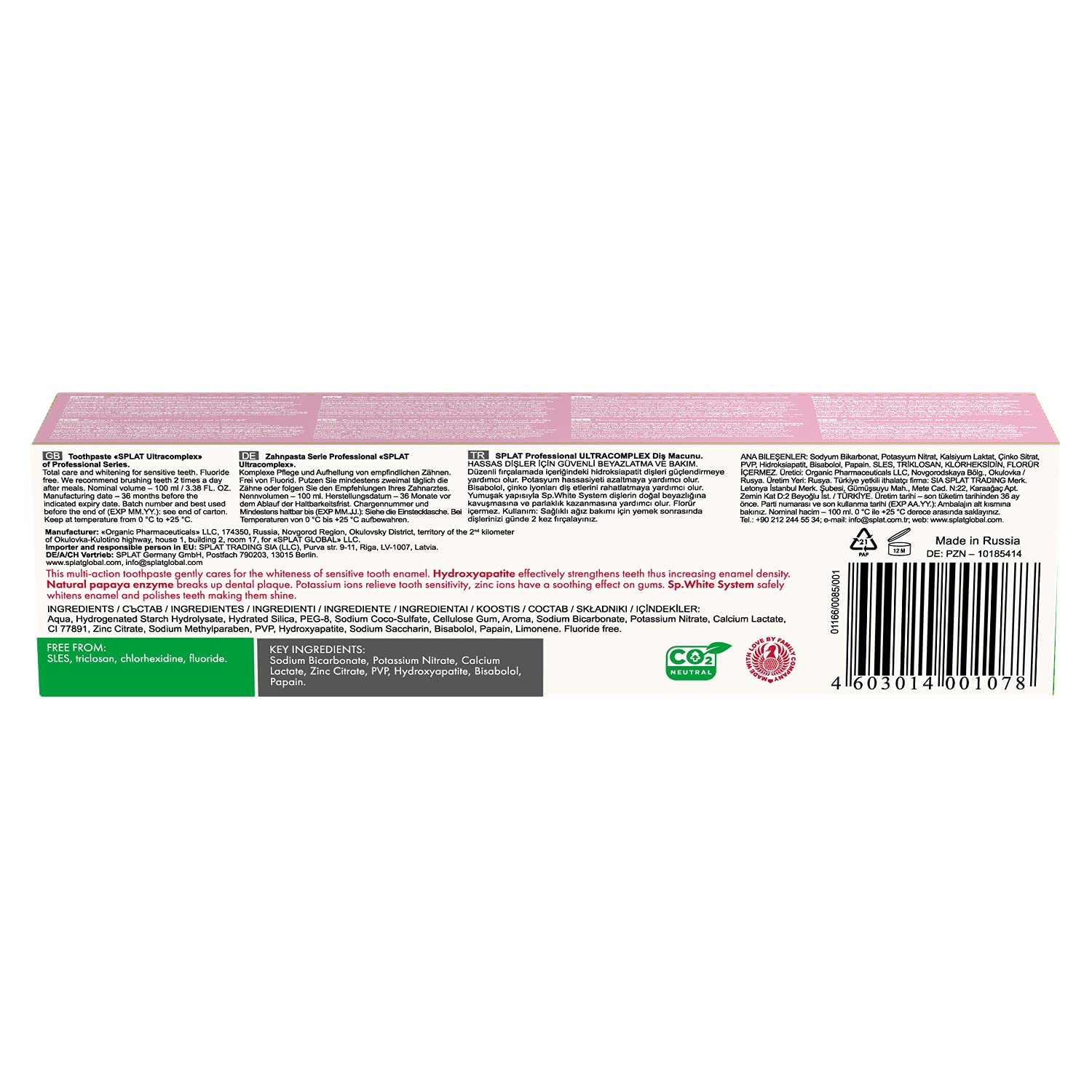Splat Professional White Plus Toothpaste 100ml - Natural Whitening | Oral Care