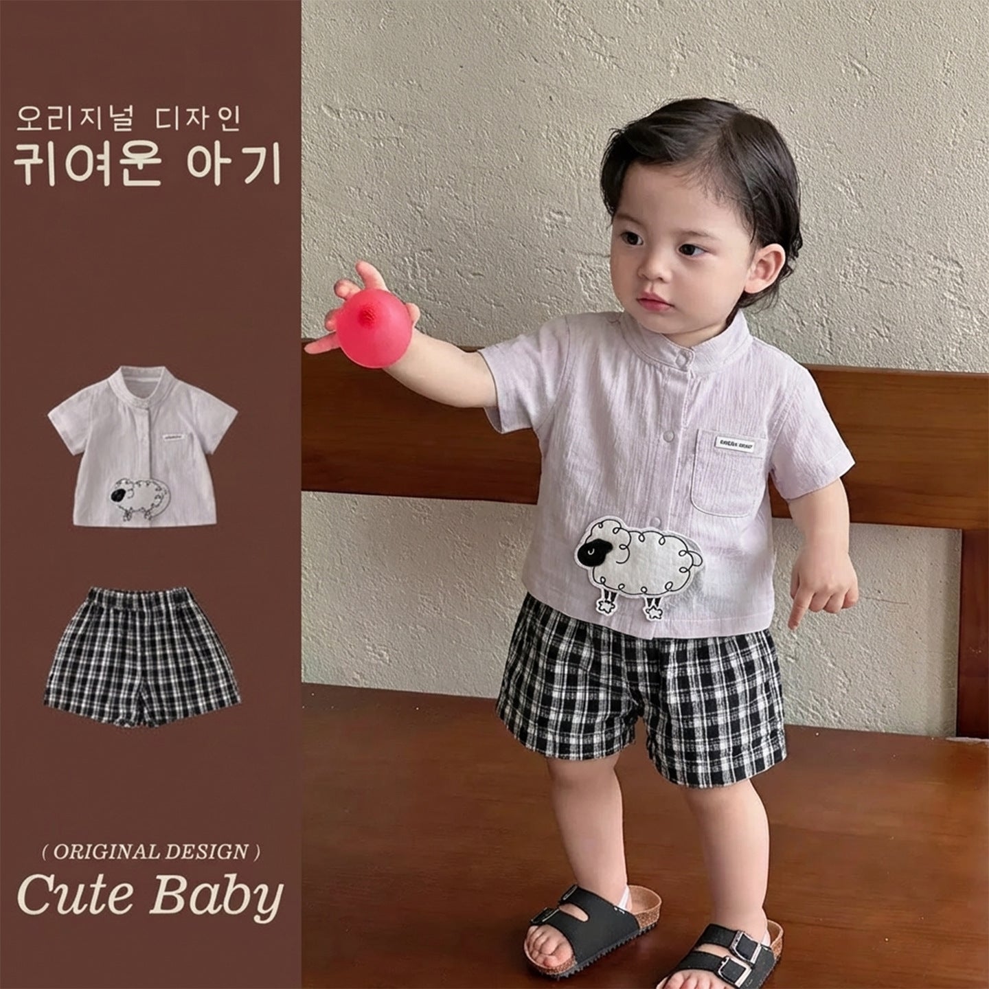 Baby Casual Short Sleeve Set