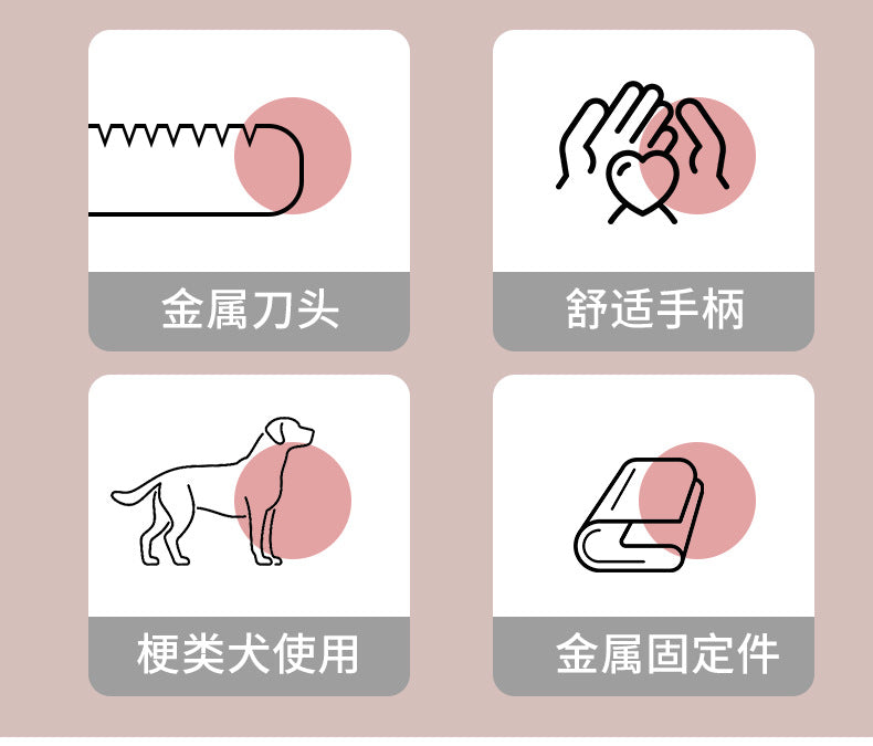 Dog Grooming Tools Dog Comb Pet Grooming Brush Terrier Plucking Knife Pet Hair Beating Knife Scraper Comb Dog Accessories