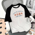 Early Retirement Text Men's T-shirt