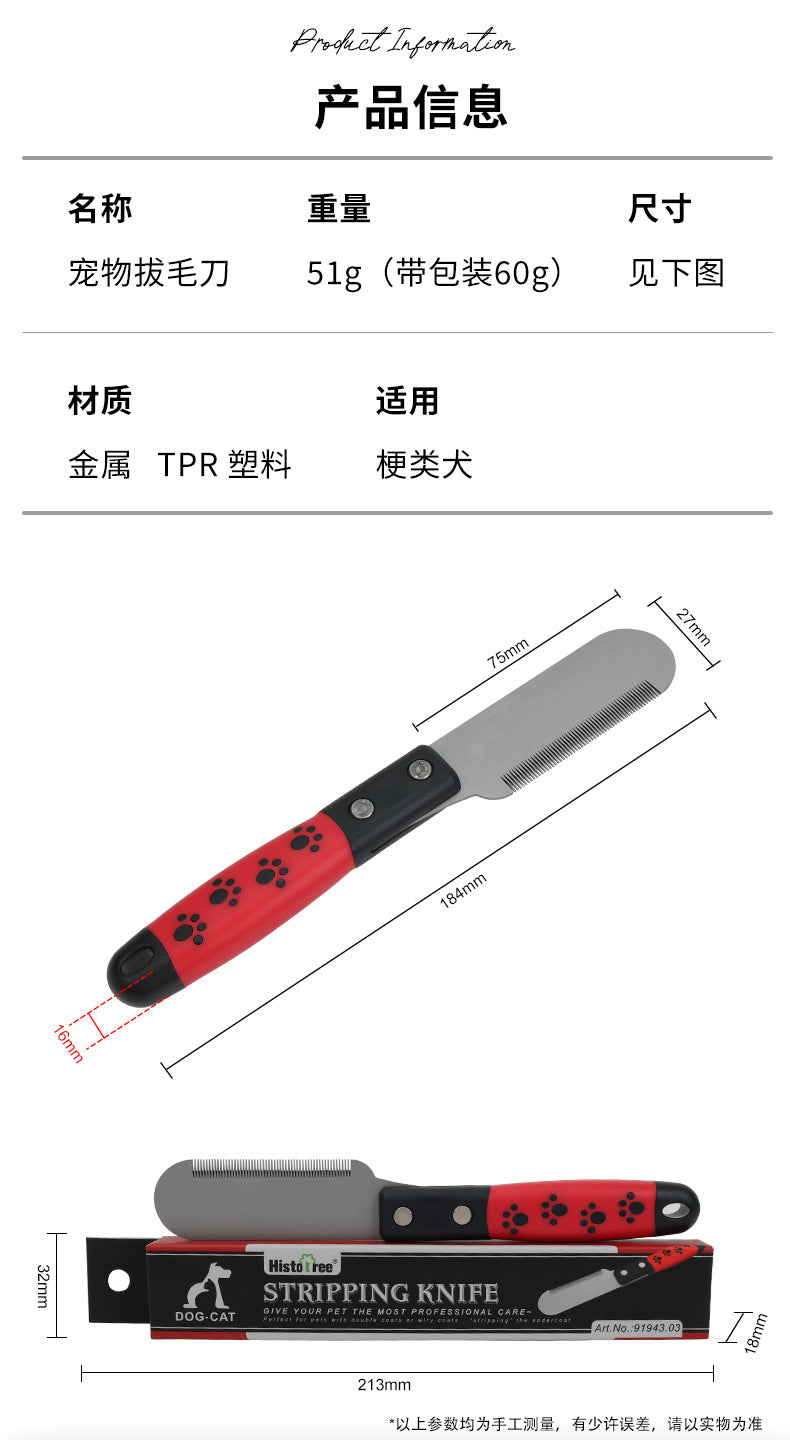 Dog Grooming Tools Dog Comb Pet Grooming Brush Terrier Plucking Knife Pet Hair Beating Knife Scraper Comb Dog Accessories