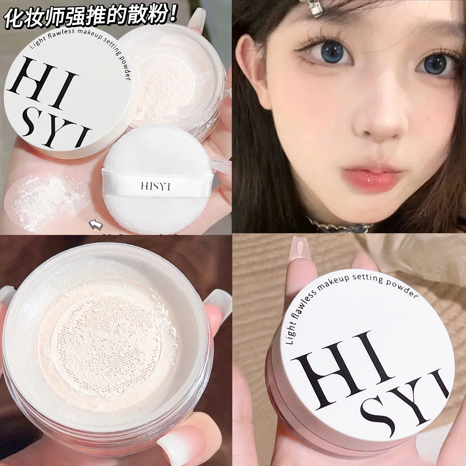 Light Air Loose Powder Transparent White Long lasting matte finish makeup Oil Control Cover flour cosmetics Korea