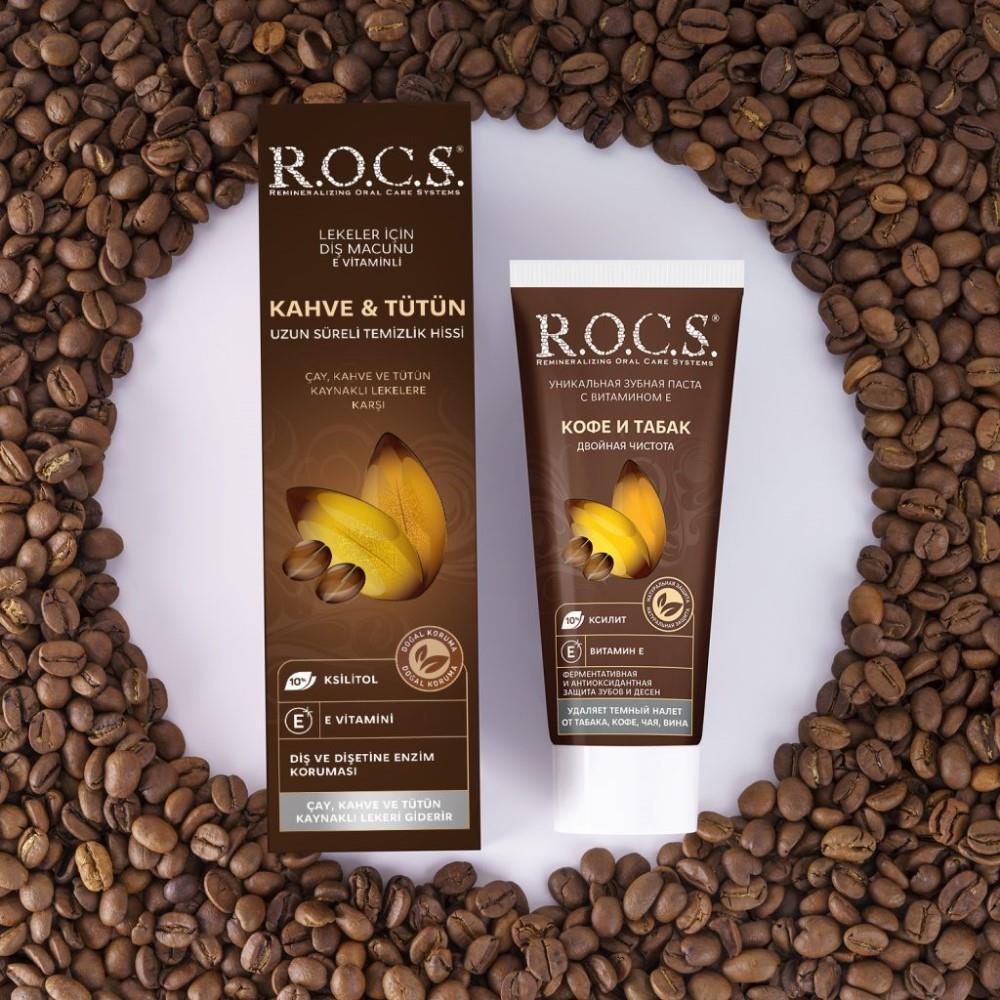 ROCS Coffee & Tobacco Toothpaste 60ml