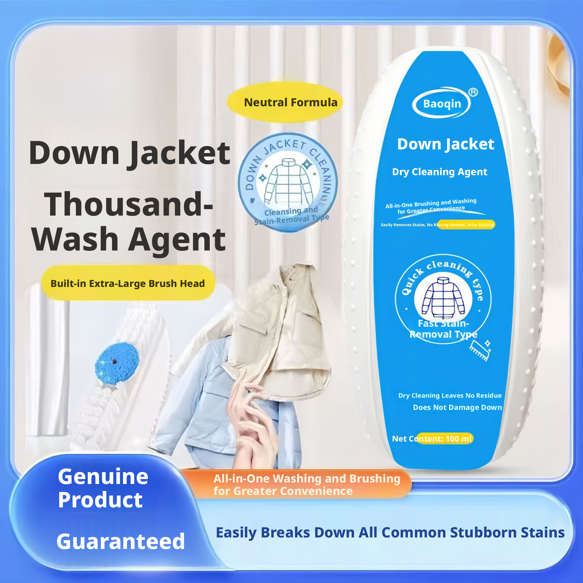 Down jacket dry cleaning agent-100ml-1 bottle