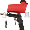 Portable Gravity Sandblasting Gun Rust Removal Tool