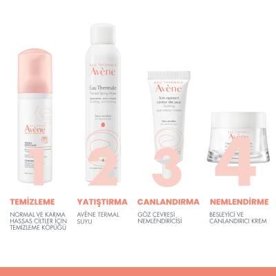 Avene Creme Nutritive Revitalisante - Daily Moisturizer | 50ml